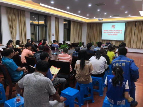 我鎮舉辦2020年度流動人口素質教育培訓，助力成年人能力提升與社區融合